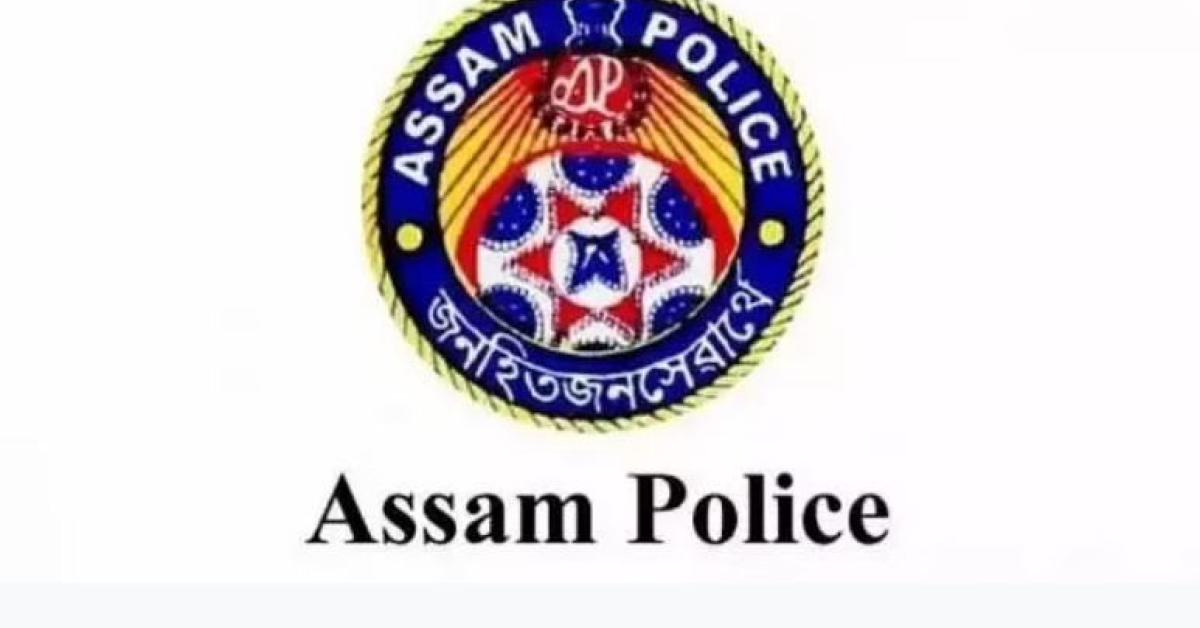 Assam Police