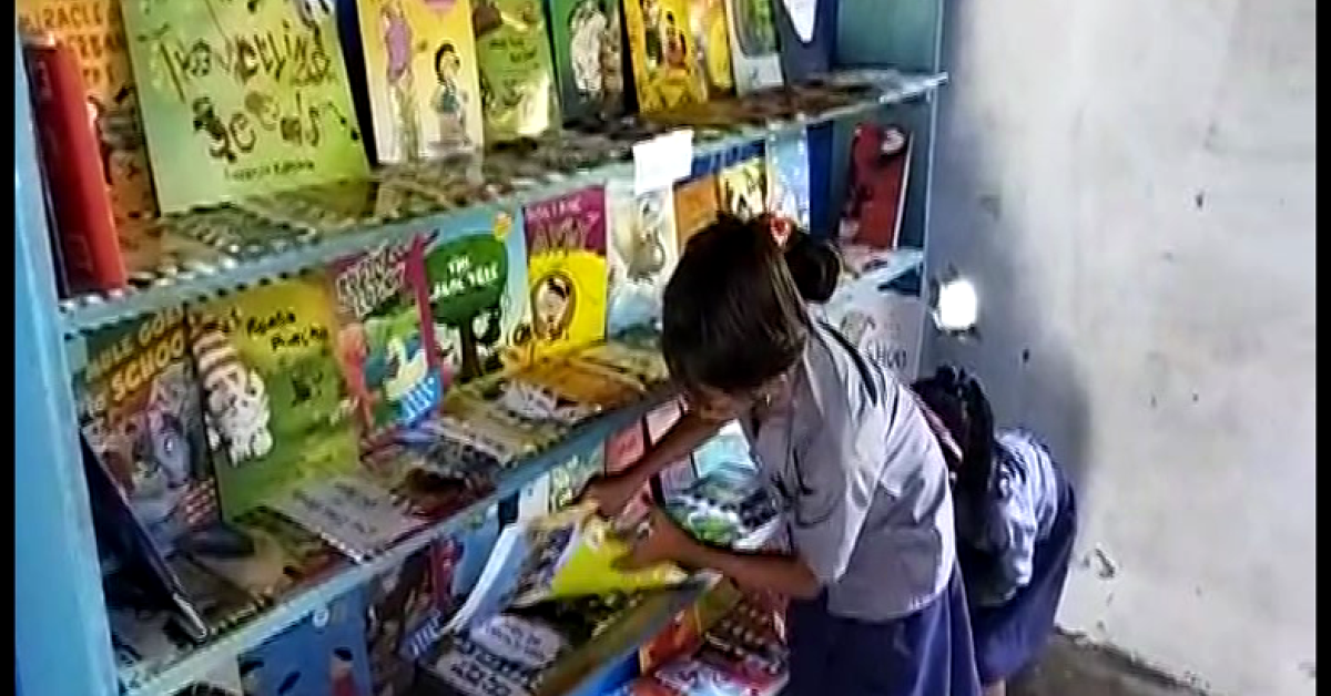 Majuli Library