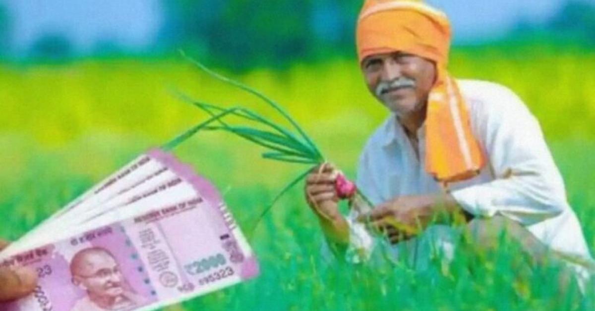 PM Kisan Samman Nidhi Yojana