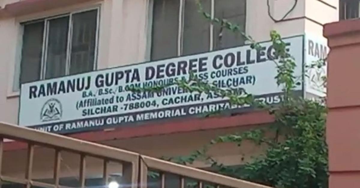 Ramanuj Gupta Degree College 