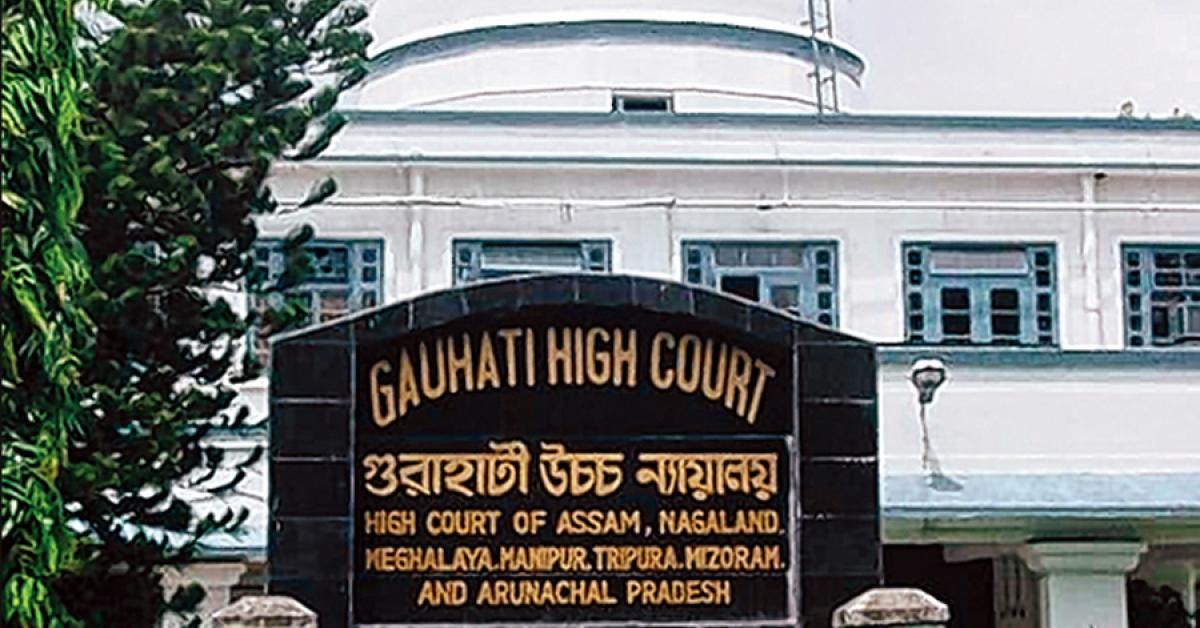 Guwahati High Court 