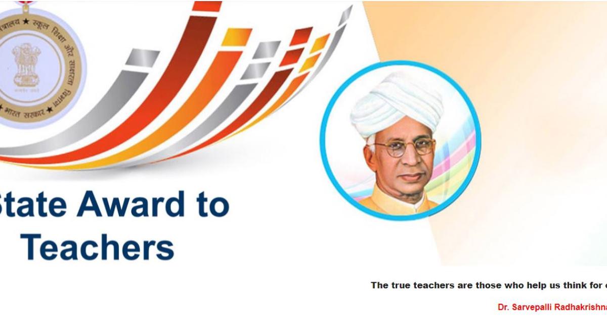 state teachers award 2022