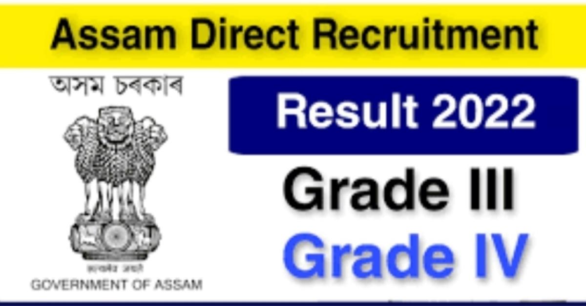 Assam Direct Recruitment