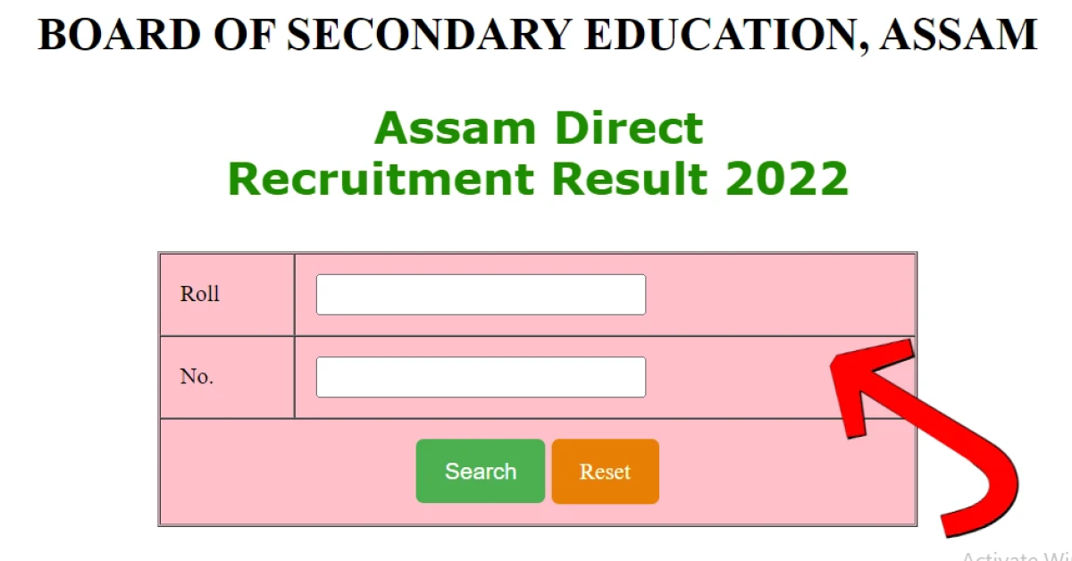 assam direct recruitment results