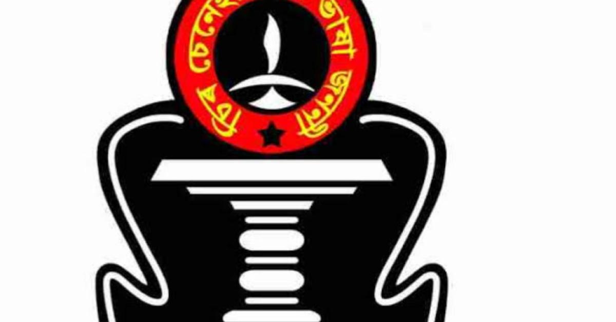 Assam Sahitya Sabha