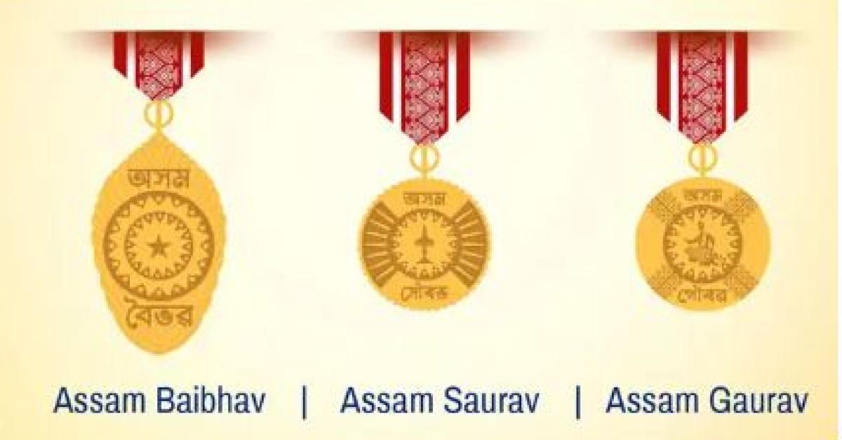 Award