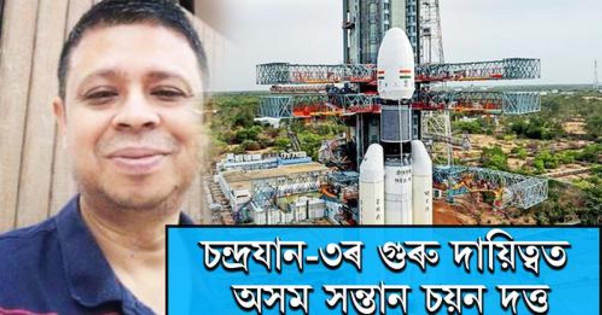 ISRO