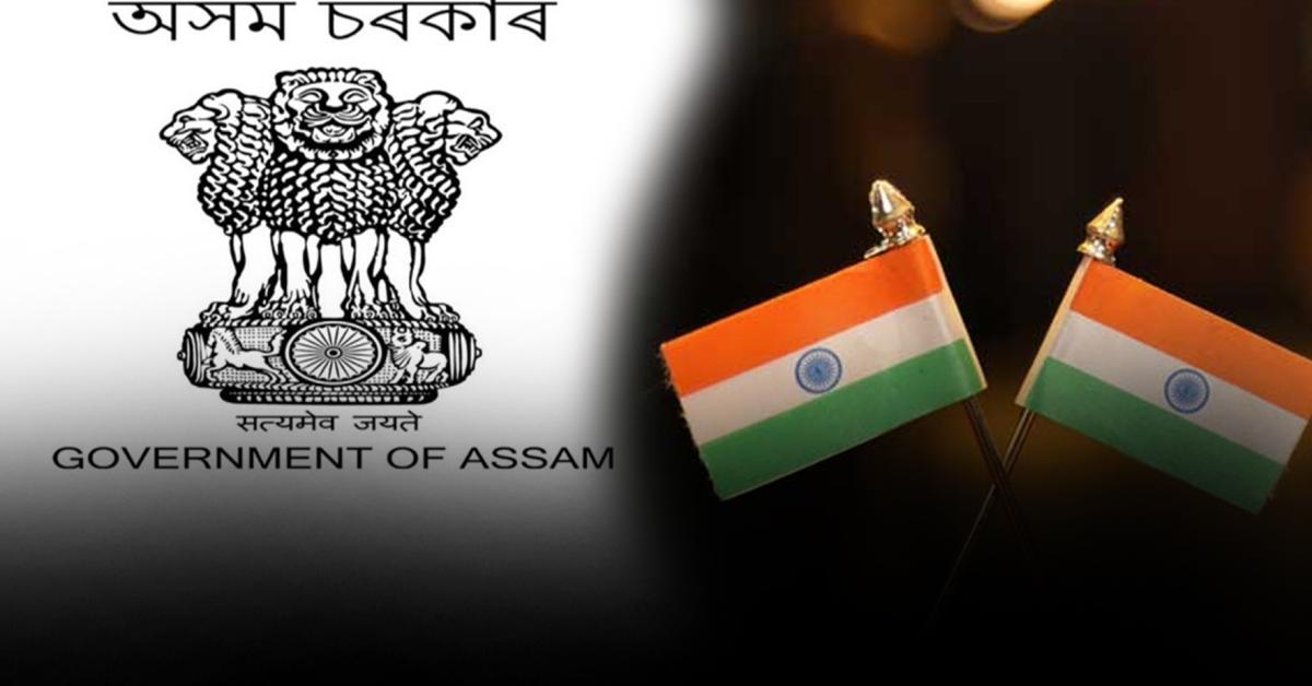 assam govt