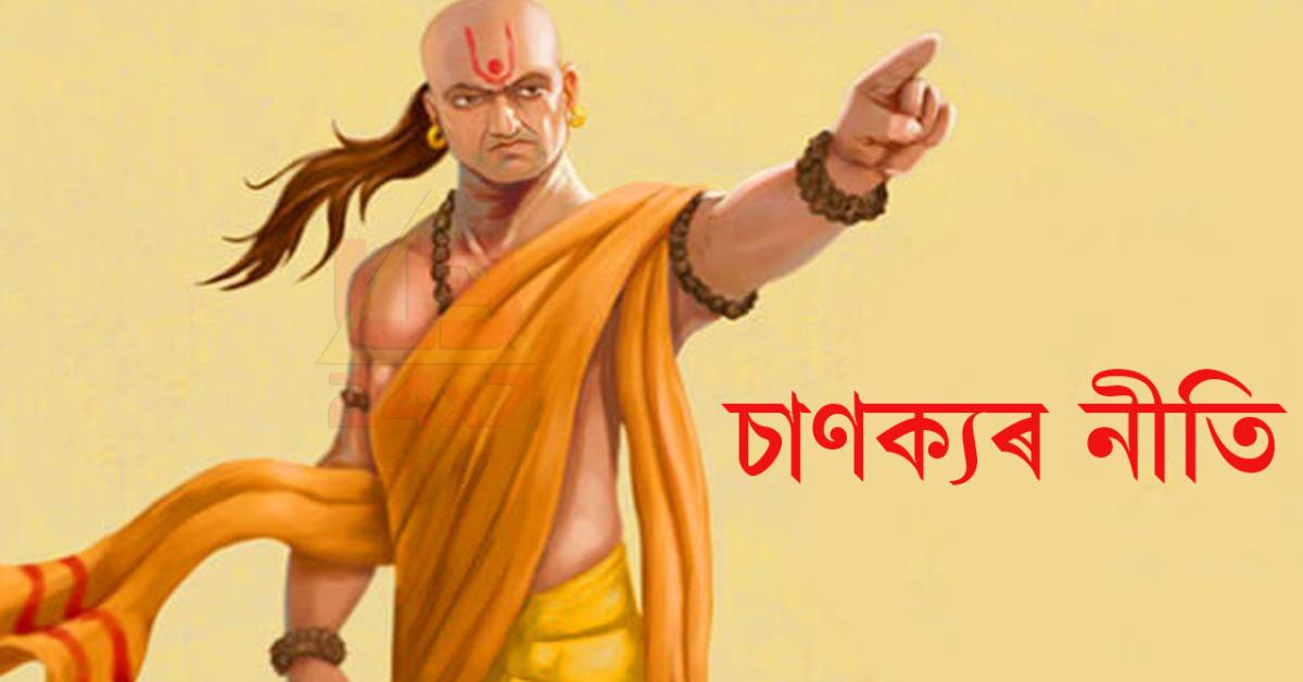 chanakya