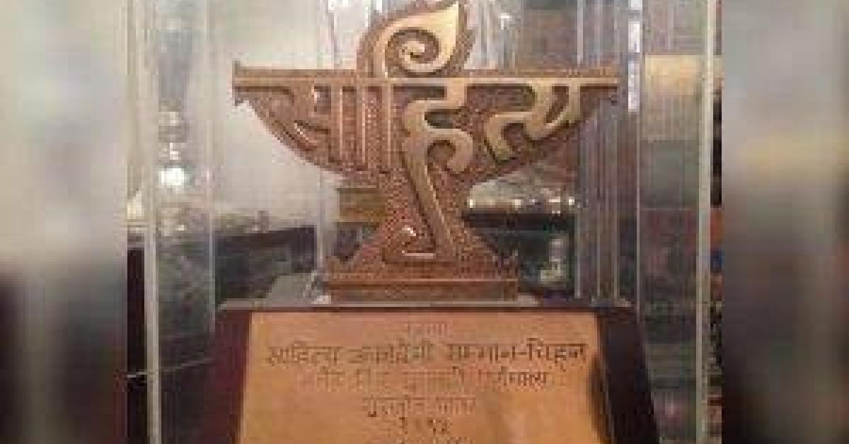 Sahitya Akademi Prize For Translation 2023