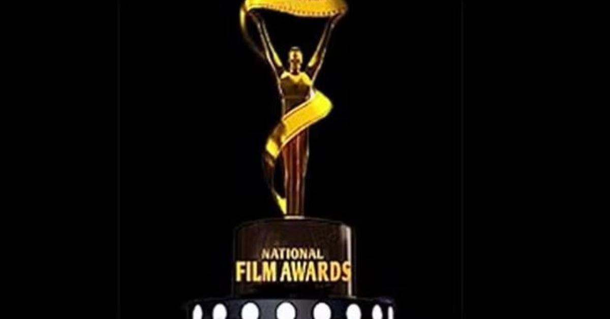 flim award