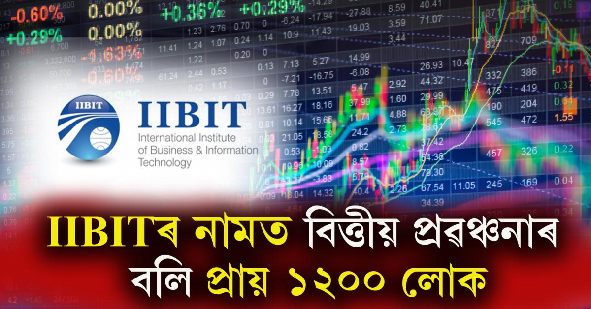 IIBIT