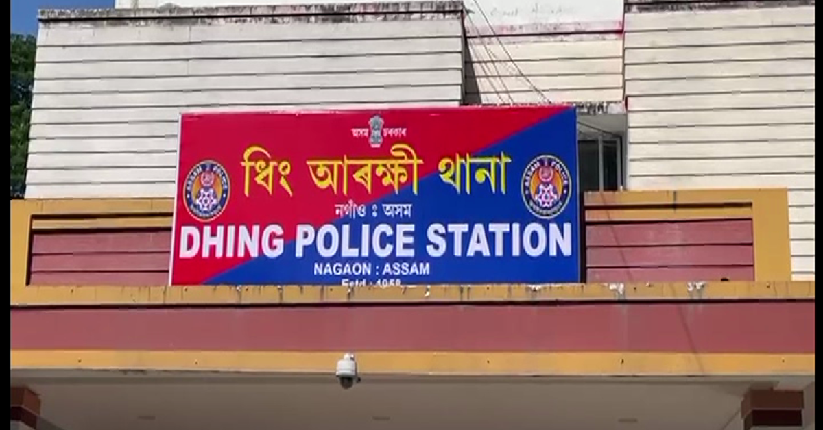 dhing police