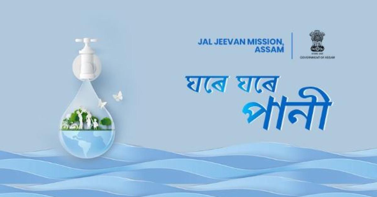 jal jivan mission