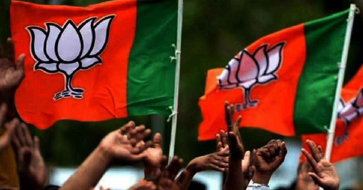 bjp