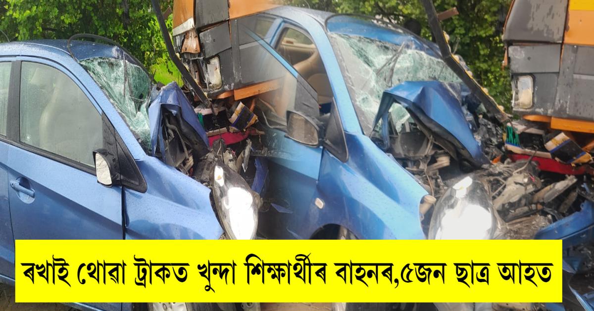 road accident