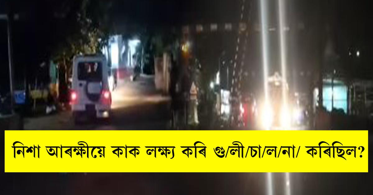 jakhalabandhapolice