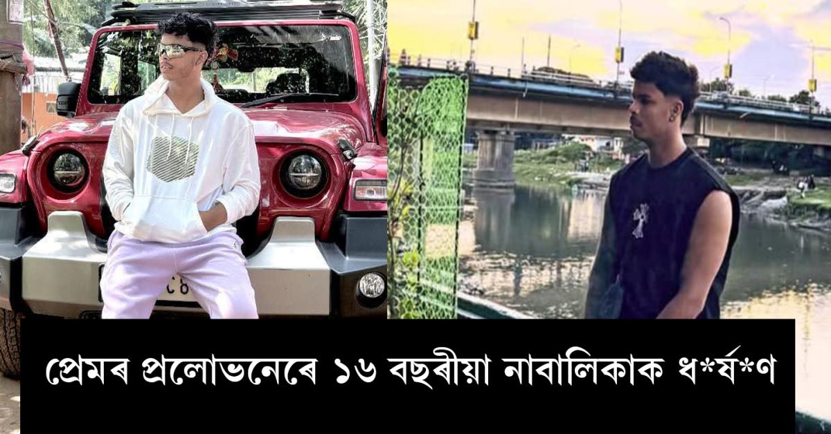 guwahati