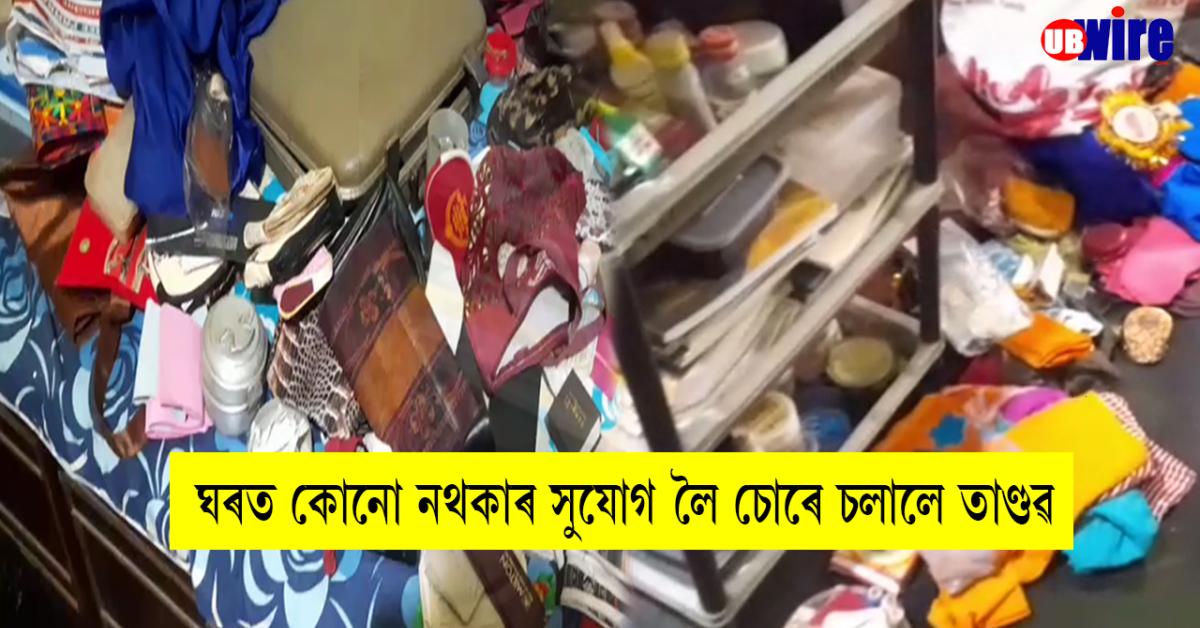 Sribhumi Theft