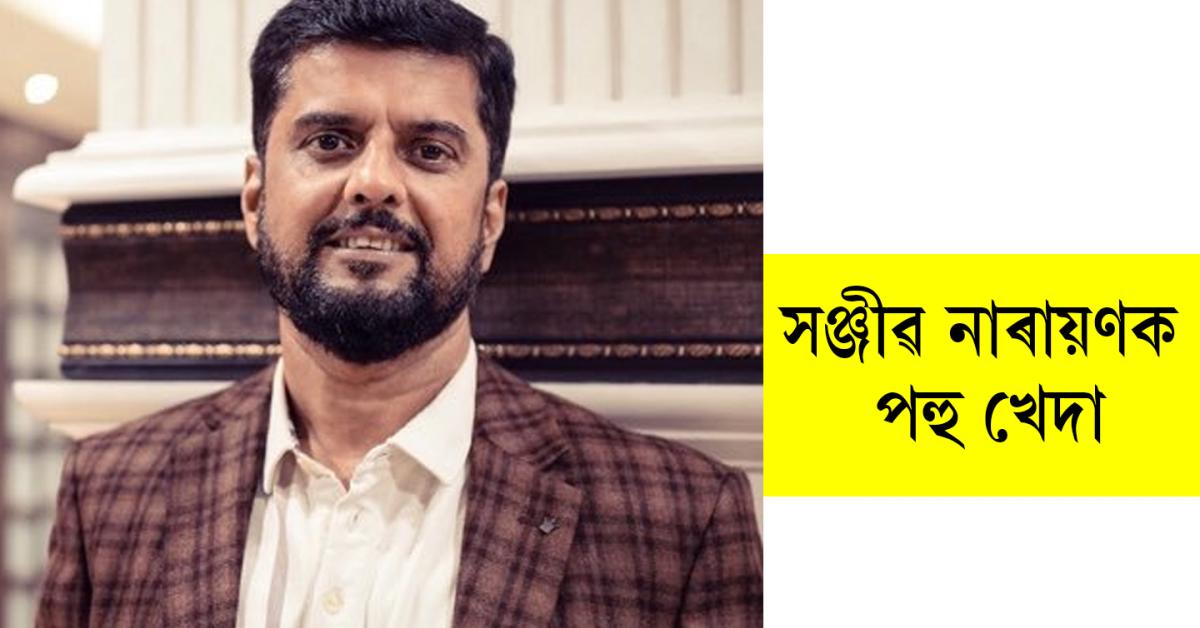 Sanjeev Narayans press conference