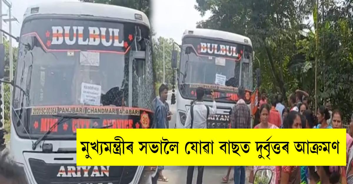 Goreswar News