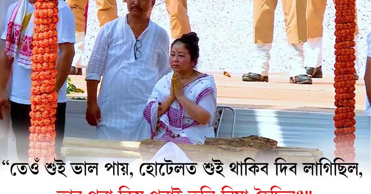 Garima Saikia Garg