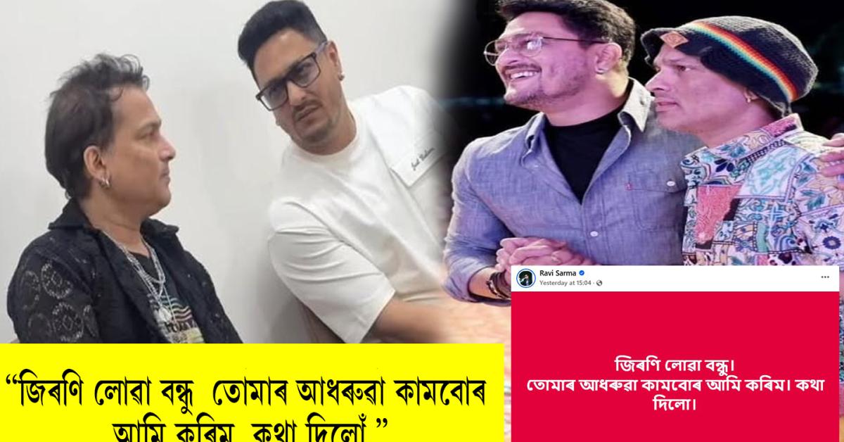 Zubeen Garg