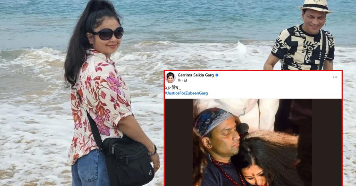 Zubeen Garg Death Case