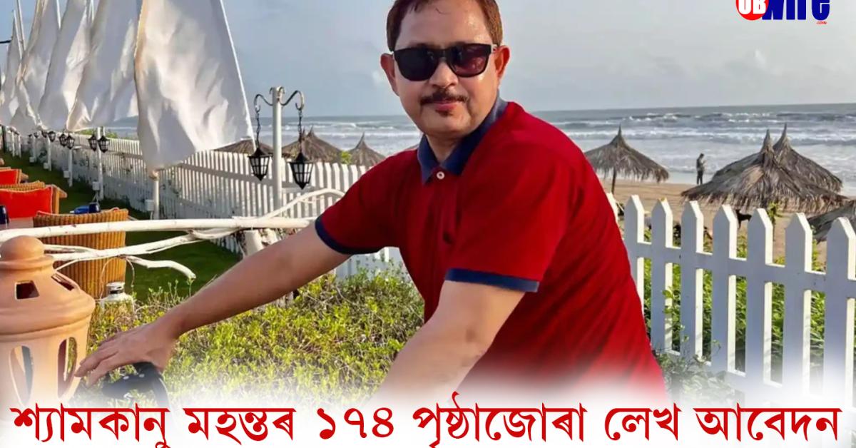 Zubeen Garg 