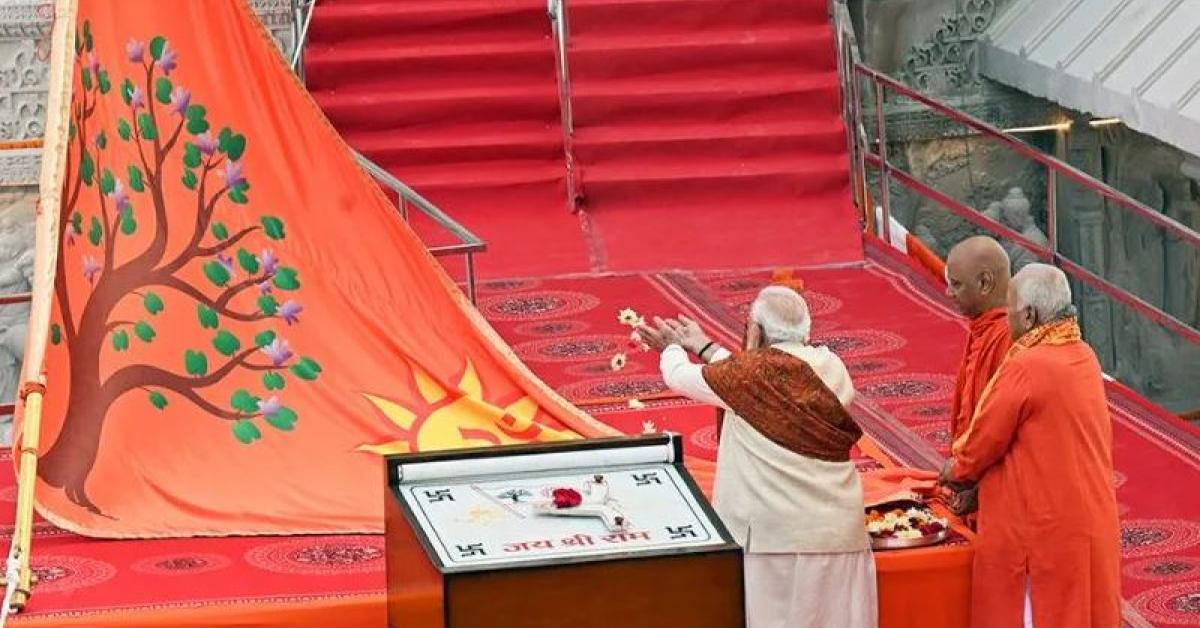 PM Modi in Ayodhya Ram Temple