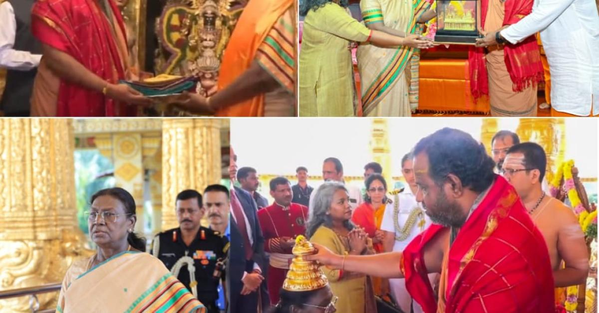 राष्ट्रपति द्रौपदी मुर्मू ने वेल्लूर के श्रीपुरम श्री नारायणी स्वर्ण मंदिर में किए दर्शन