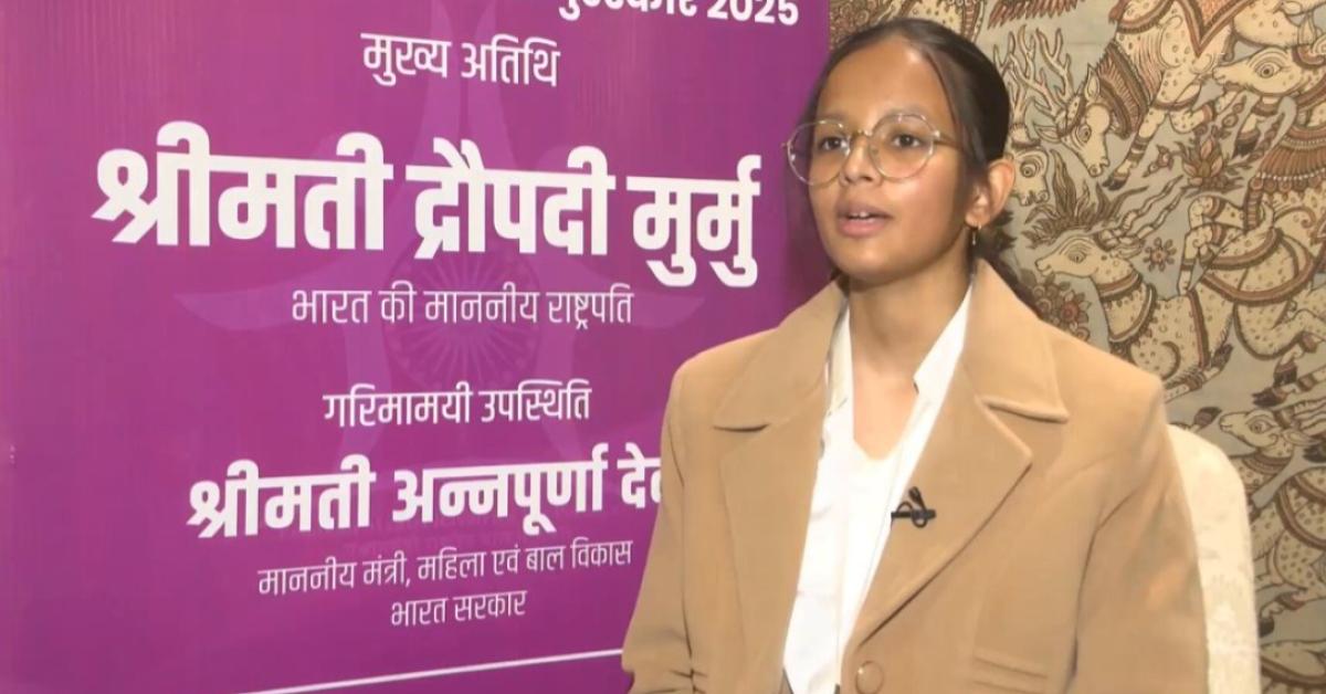 जोरहाट की ऐशी प्रिशा बोरा को विज्ञान एवं प्रौद्योगिकी में प्रधानमंत्री राष्ट्रीय बाल पुरस्कार से सम्मानित किया गया