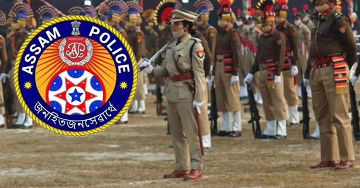 assam police recruitment