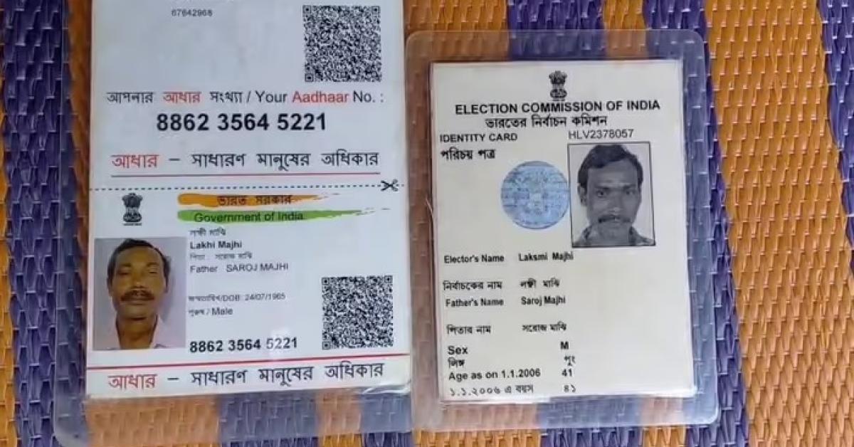 ভোটার তালিকায় চরম বয়স-বিভ্রাট: পাঁচ বছরের ব্যবধানে ‘দুই ছেলের বাবা’ পূর্ব বর্ধমানে