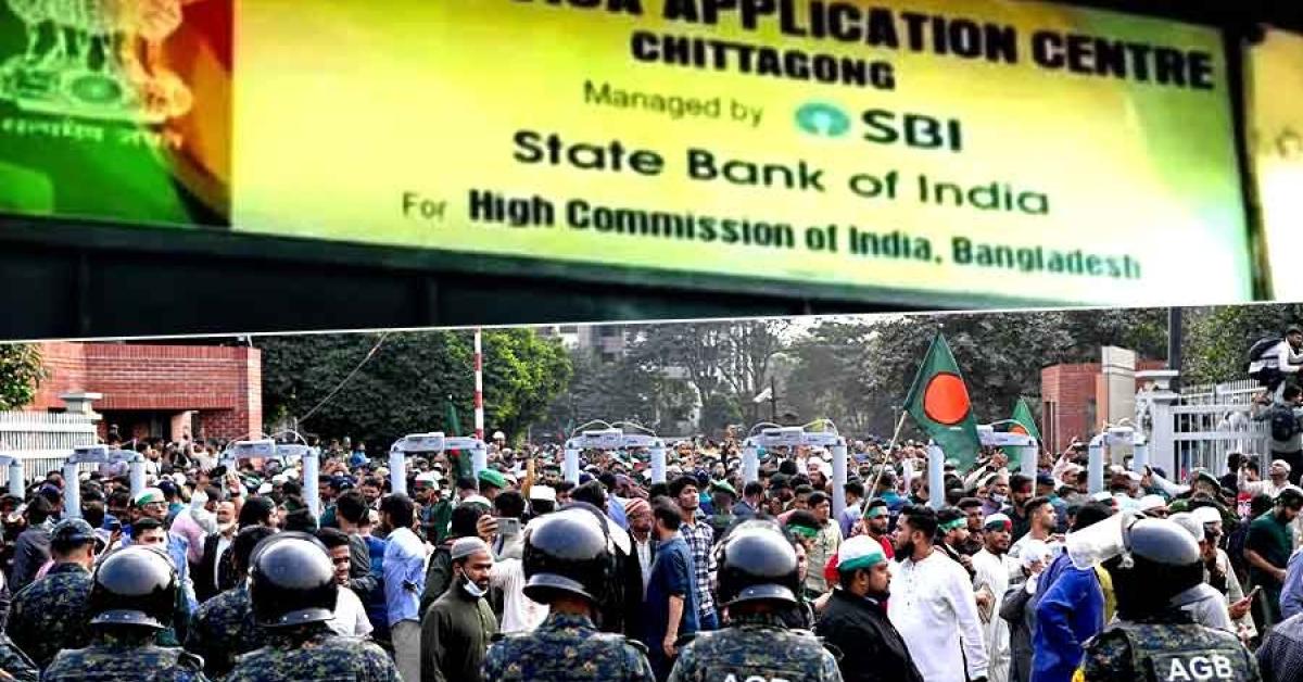 বন্ধ ভারতীয় ভিসা সেন্টার