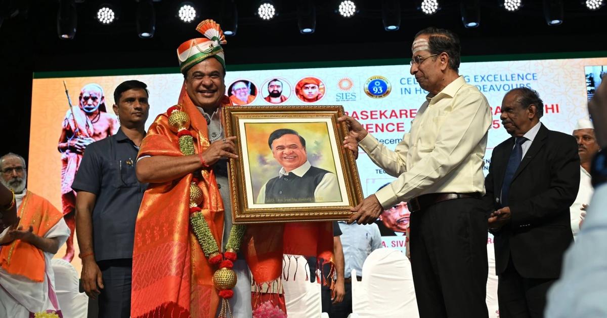 Leadership Lauded: Assam CM Receives Prestigious SIES National Eminence Award