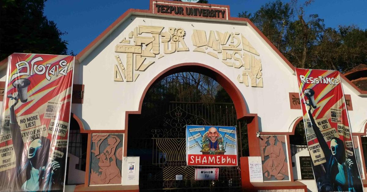तेज़पुर विश्वविद्यालय के छात्रों का 9 घंटे का भूख हड़ताल, कुलपति को हटाने की मांग तेज