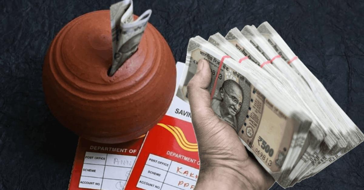 ঘরে বসে নিয়মিত মাসিক আয়: বয়স্কদের জন্য পোস্ট অফিসের আকর্ষণীয় স্কিম