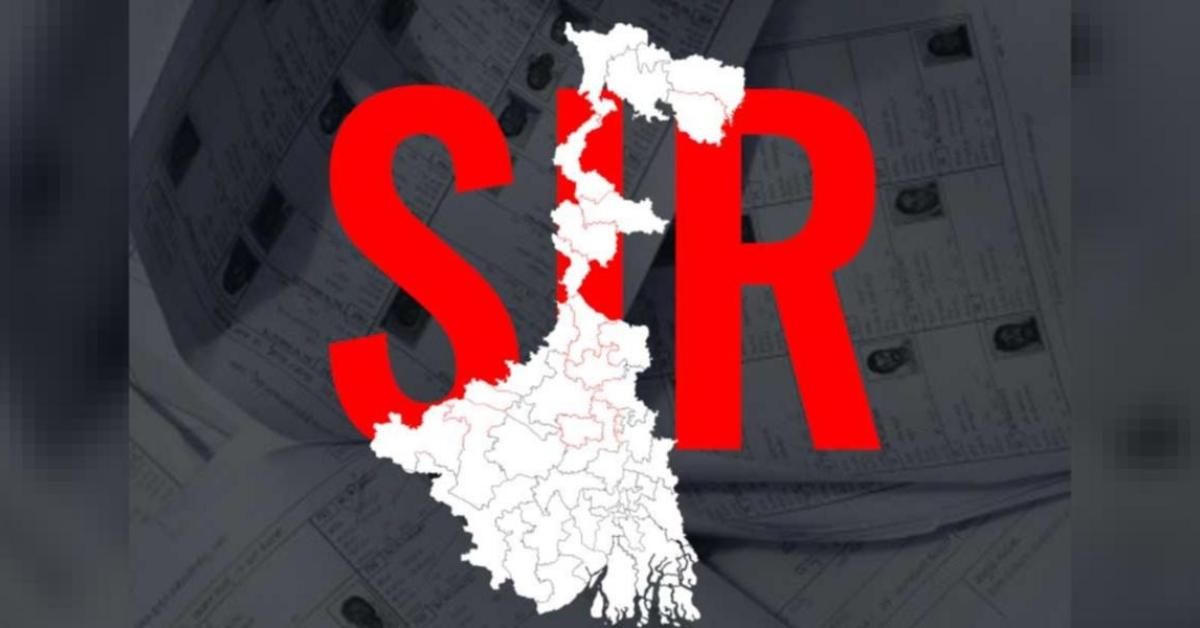 এবার শুরু SIR হিয়ারিং, কাদের ডাকা হবে? স্পষ্ট করল নির্বাচন কমিশন