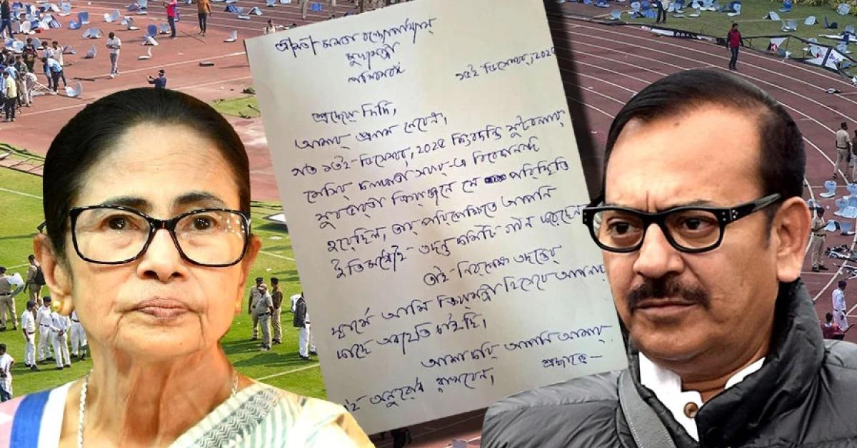 অরূপ বিশ্বাসের ক্রীড়ামন্ত্রীর দায়িত্বে আপাত বিরতি, দায়িত্বে মুখ্যমন্ত্রী মমতা বন্দ্যোপাধ্যায়