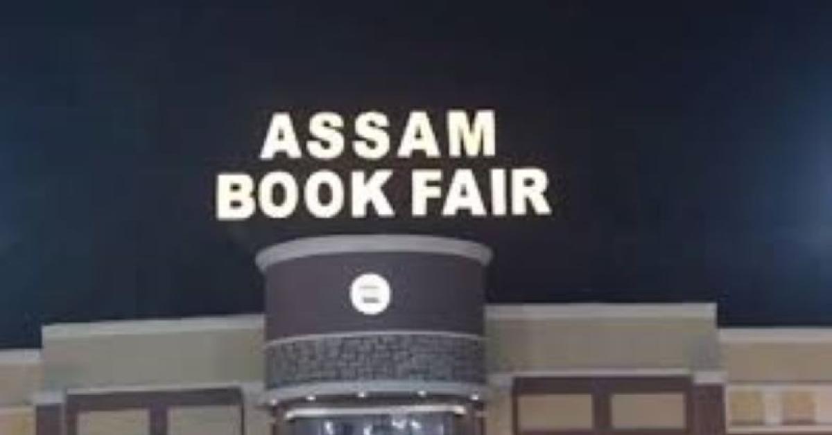 Assam Book Fair Returns to Guwahati from December 24 with 135 Stalls, National Participation