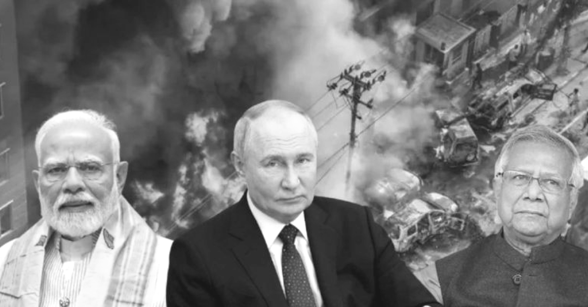 ভারত–বাংলাদেশ সম্পর্কে চরম টানাপোড়েন, উত্তেজনা না বাড়ানোর বার্তা রাশিয়ার