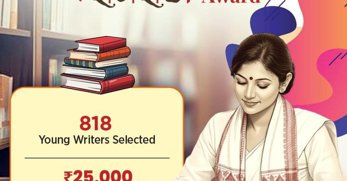 Assam Government to Grant ₹25,000 Each to 818 Writers Under ‘Year of Books’ Initiative
