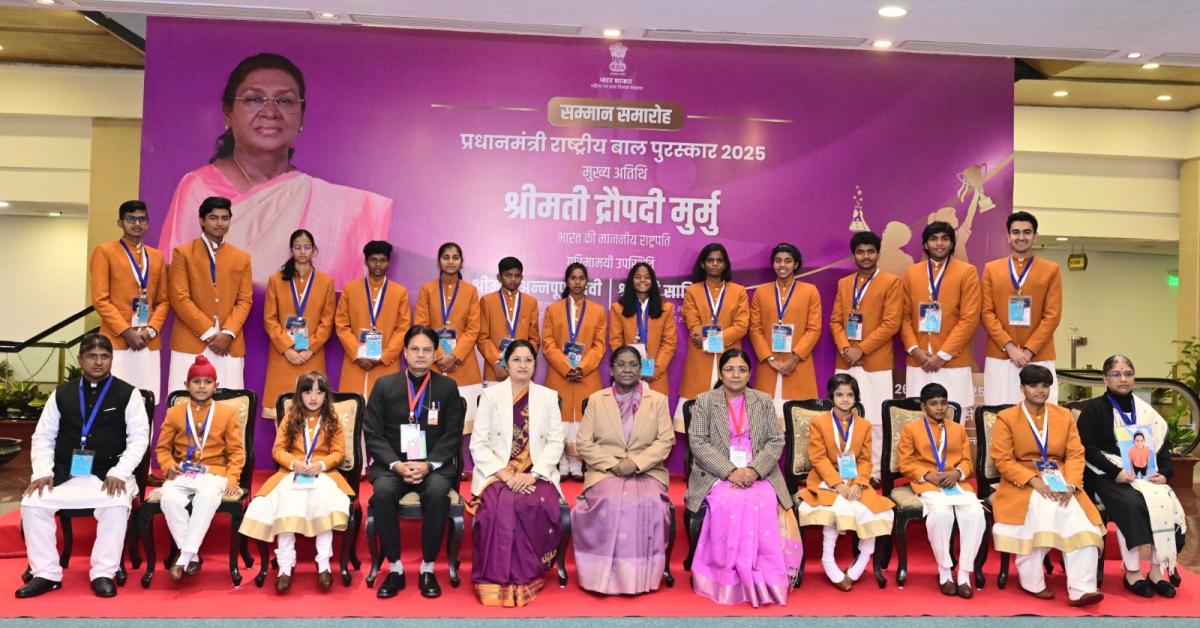 राष्ट्रपति द्रौपदी मुर्मू ने प्रधानमंत्री राष्ट्रीय बाल पुरस्कार प्रदान किए