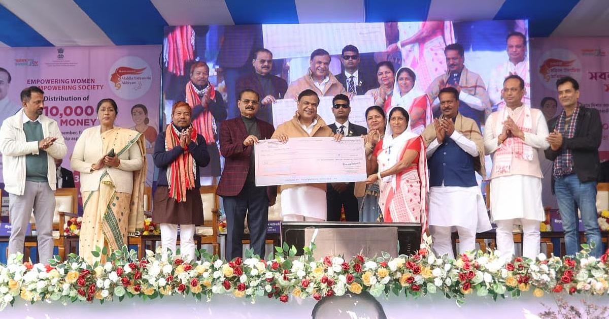 Assam CM Distributes MMUA Seed Funds to Over 33,000 Women Entrepreneurs