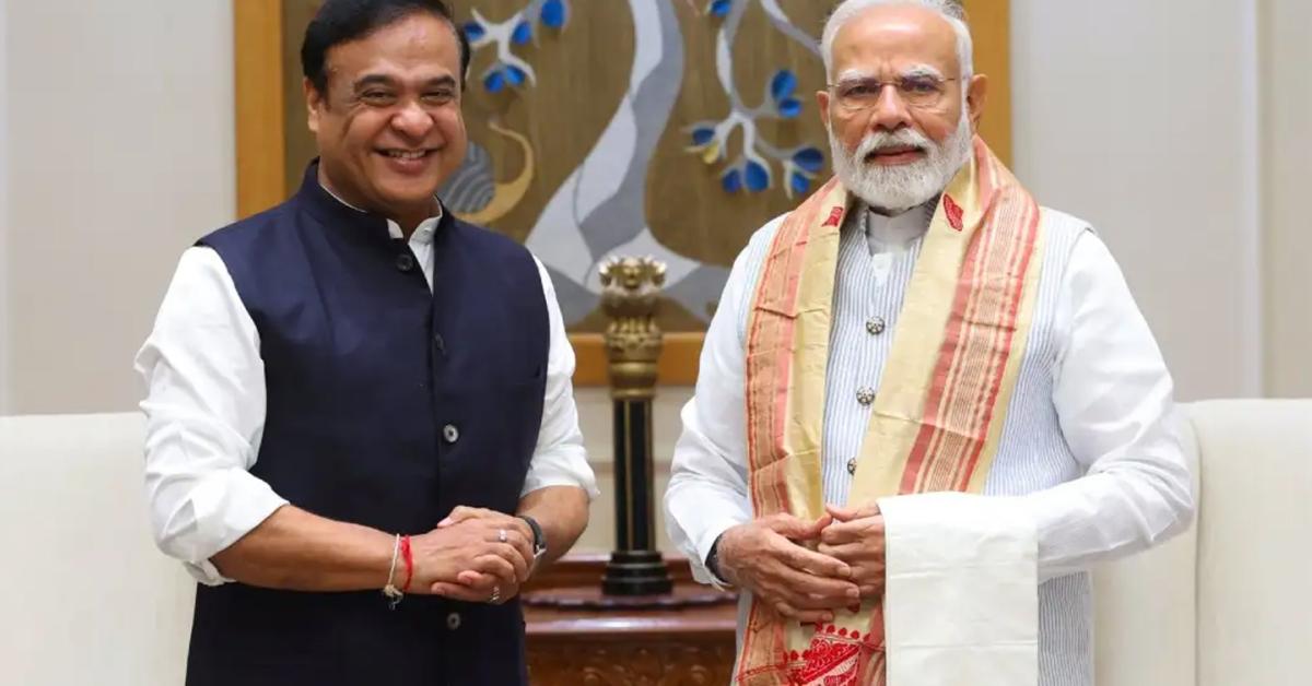 PM Modi Assam Visit