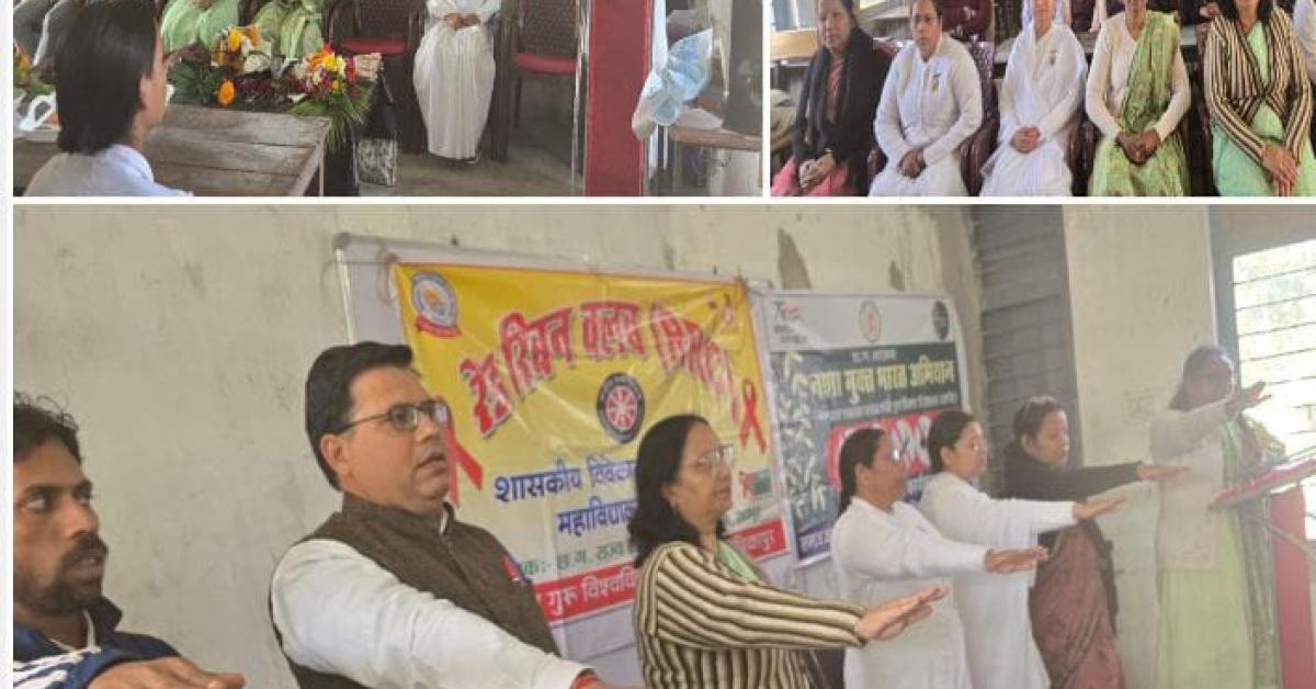 शहीद दिवस पर महाविद्यालय में नशामुक्त भारत एवं सड़क जागरूकता अभियान का आयोजन