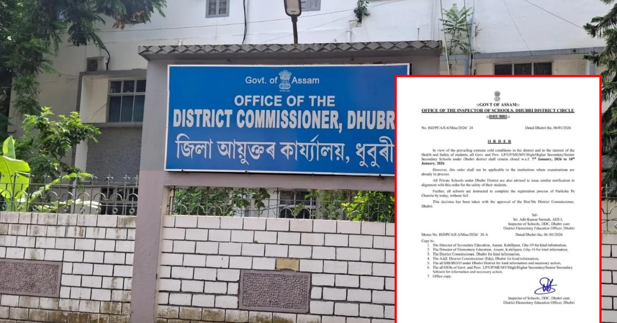 dhubri news