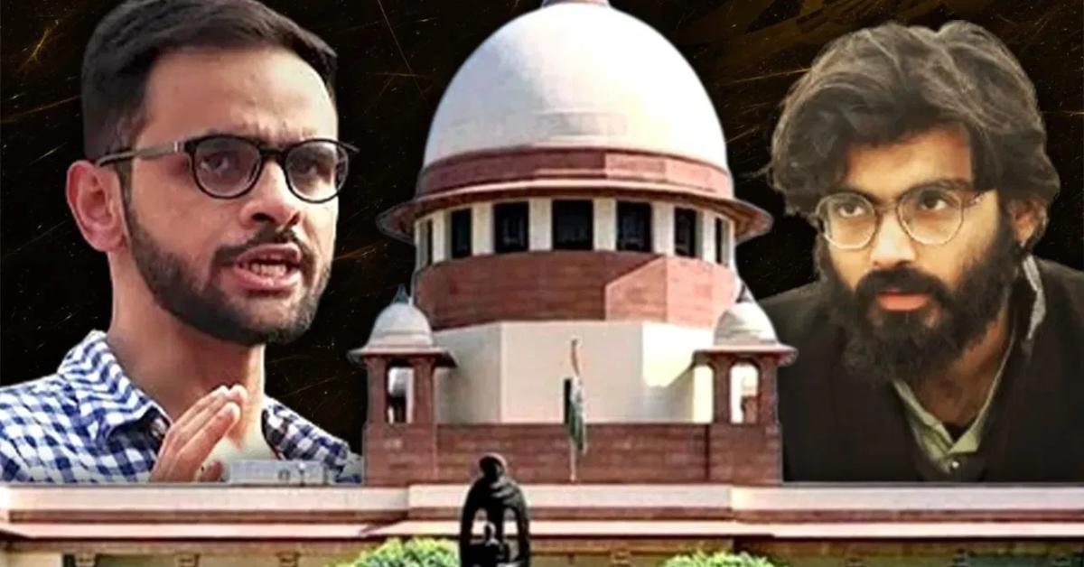 सोमवार को उमर खालिद और शरजील इमाम की जमानत पर आएगा आदेश