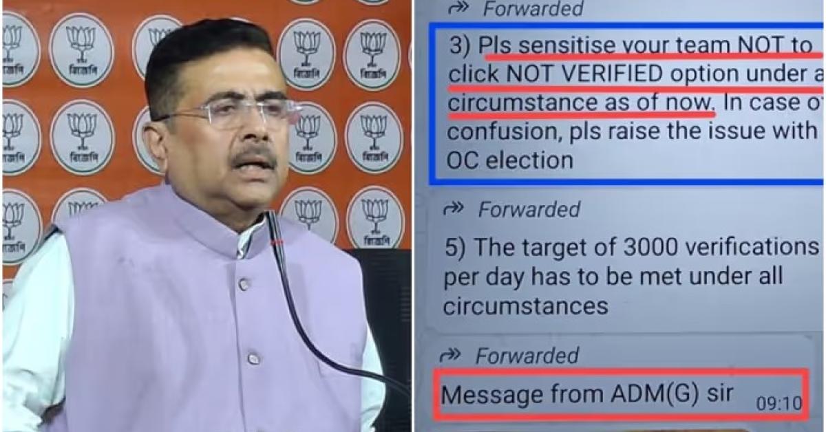 ভুয়ো ভোটার ‘Verified’ করার অভিযোগ, স্ক্রিনশট পোস্ট করে বি/স্ফোরক দাবি শুভেন্দু অধিকারীর